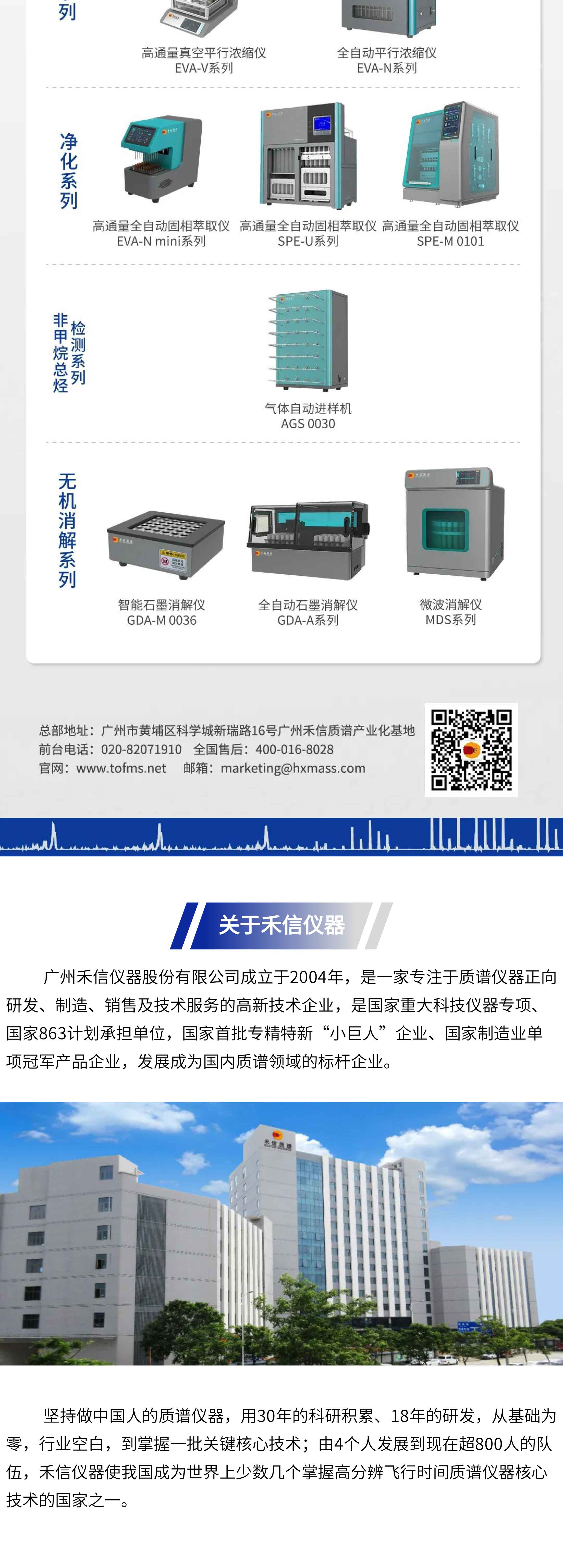 中国·tyc7111cc太阳成