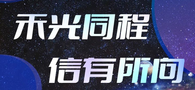 中国·tyc7111cc太阳成