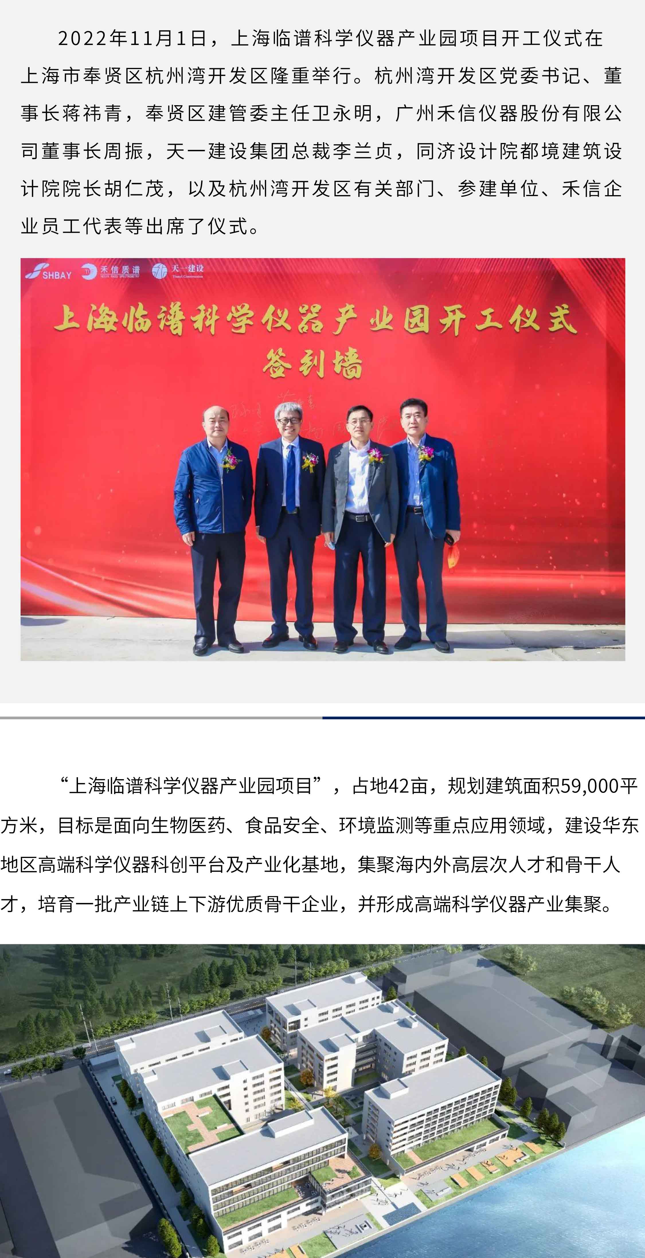 中国·tyc7111cc太阳成