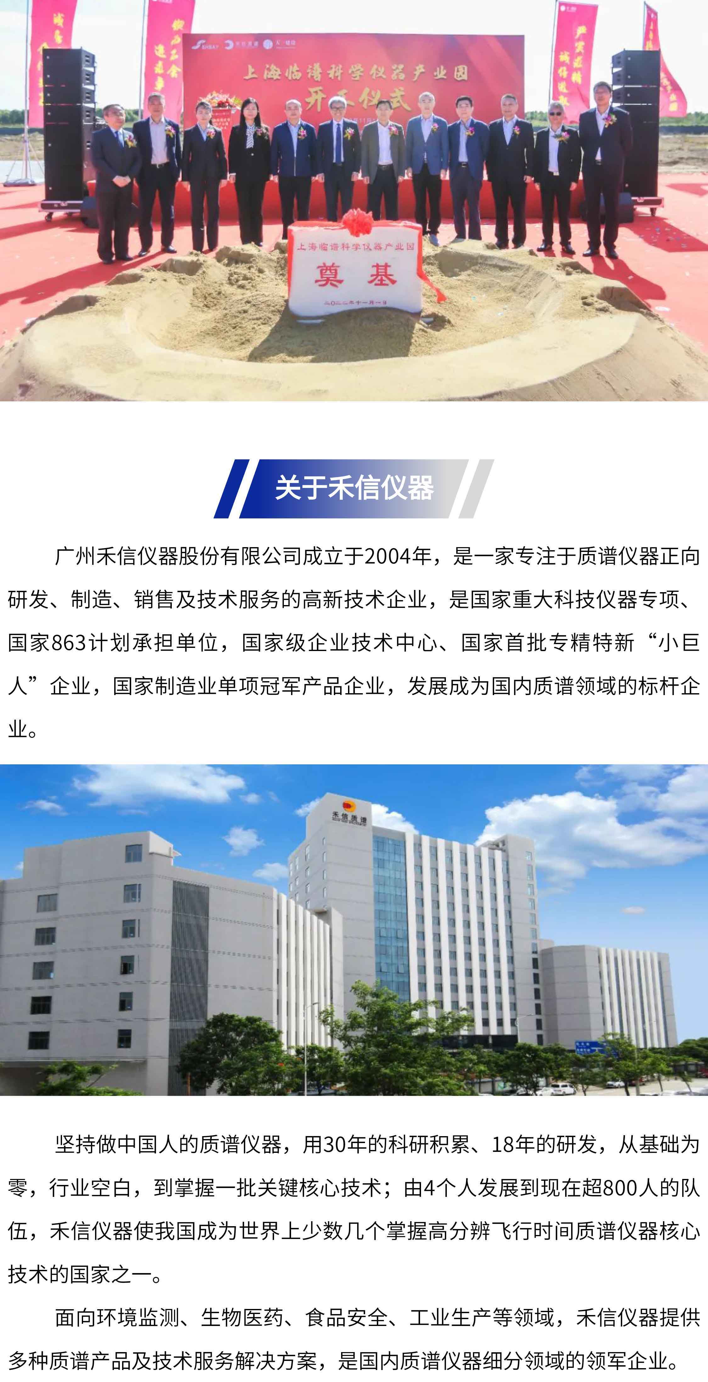 中国·tyc7111cc太阳成