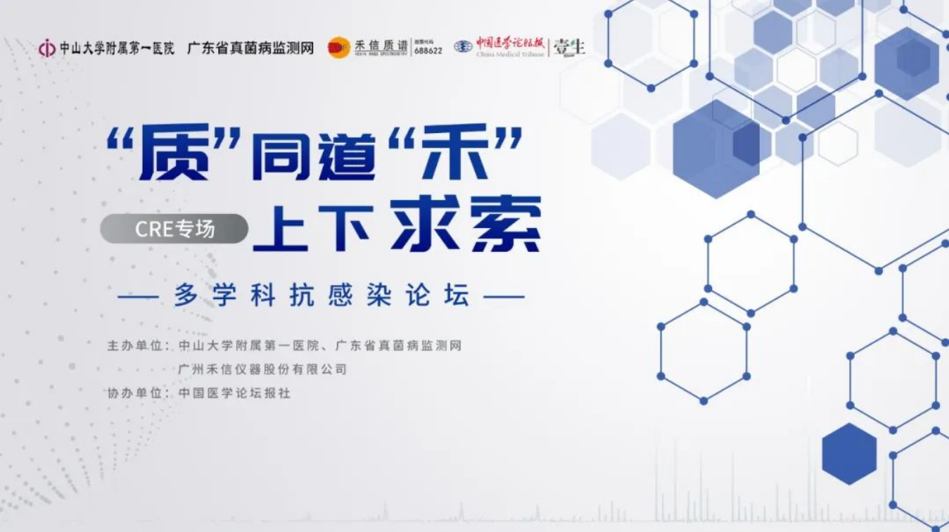 中国·tyc7111cc太阳成