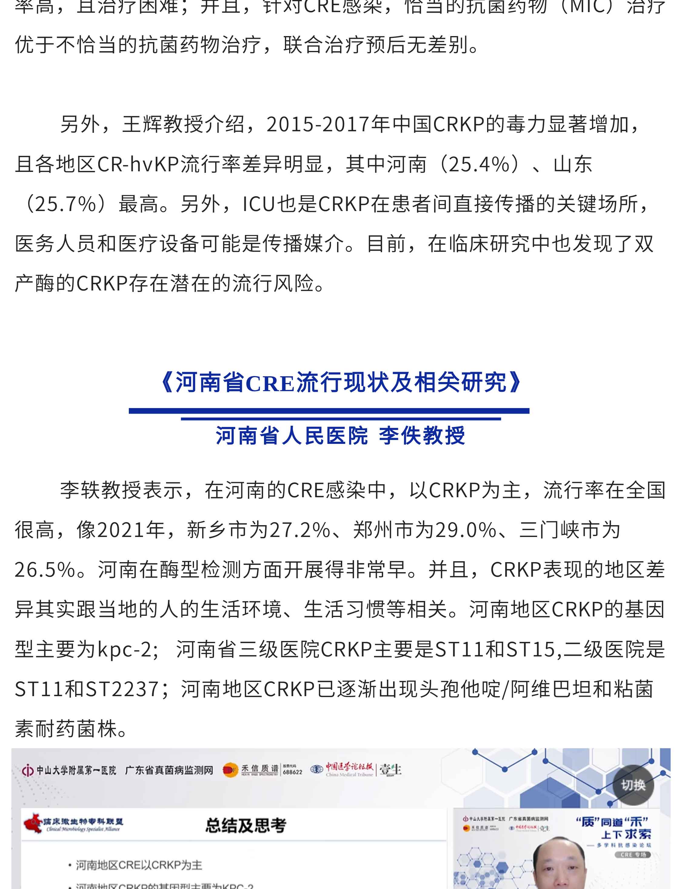 中国·tyc7111cc太阳成