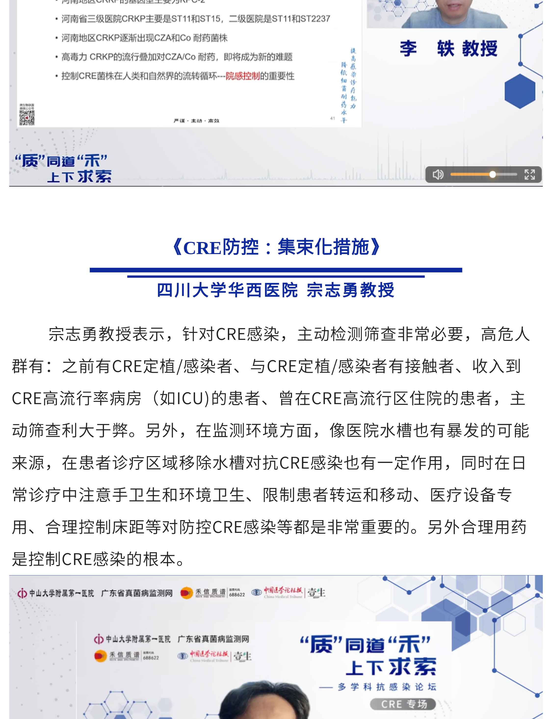 中国·tyc7111cc太阳成