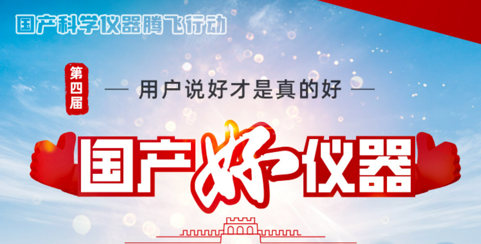 中国·tyc7111cc太阳成