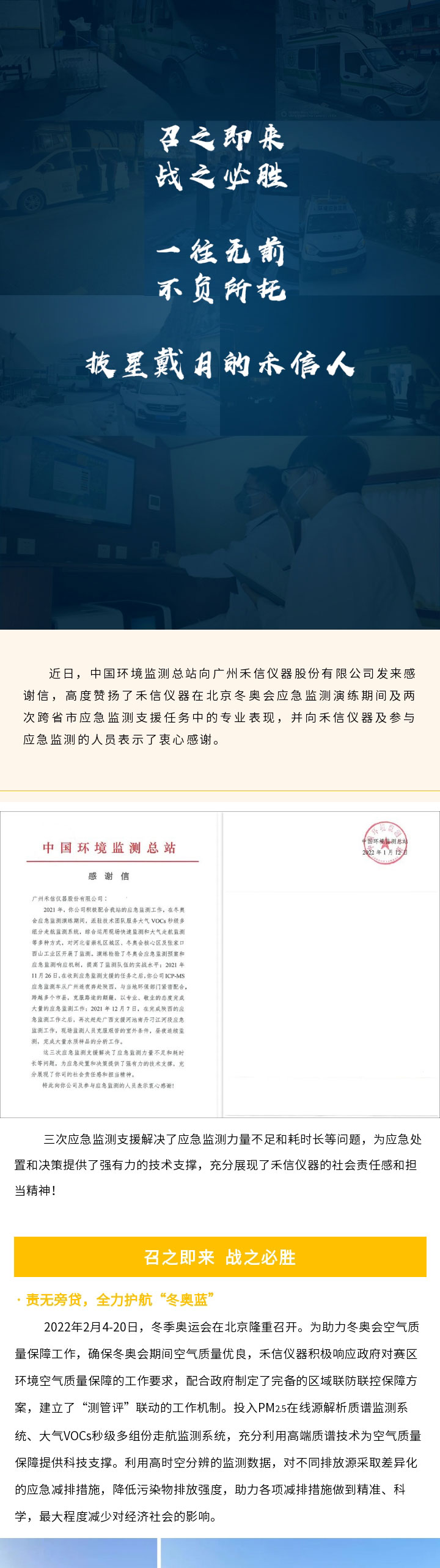 中国·tyc7111cc太阳成