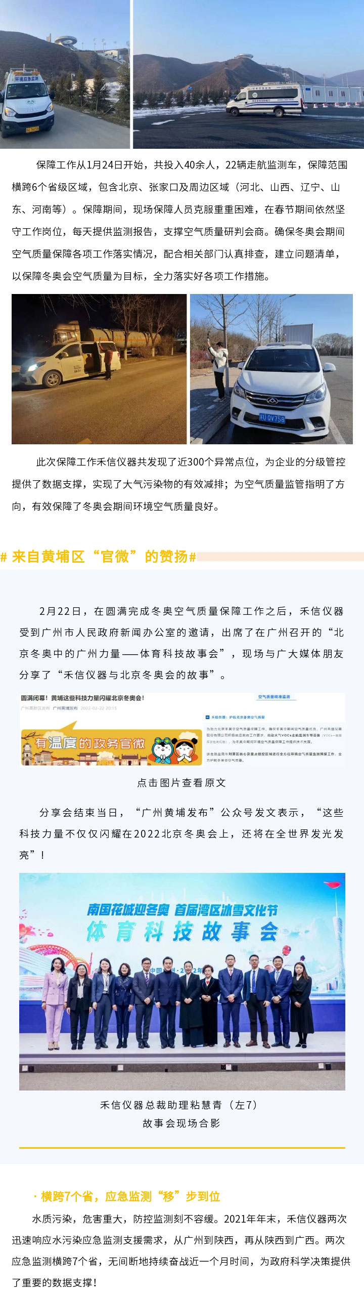 中国·tyc7111cc太阳成