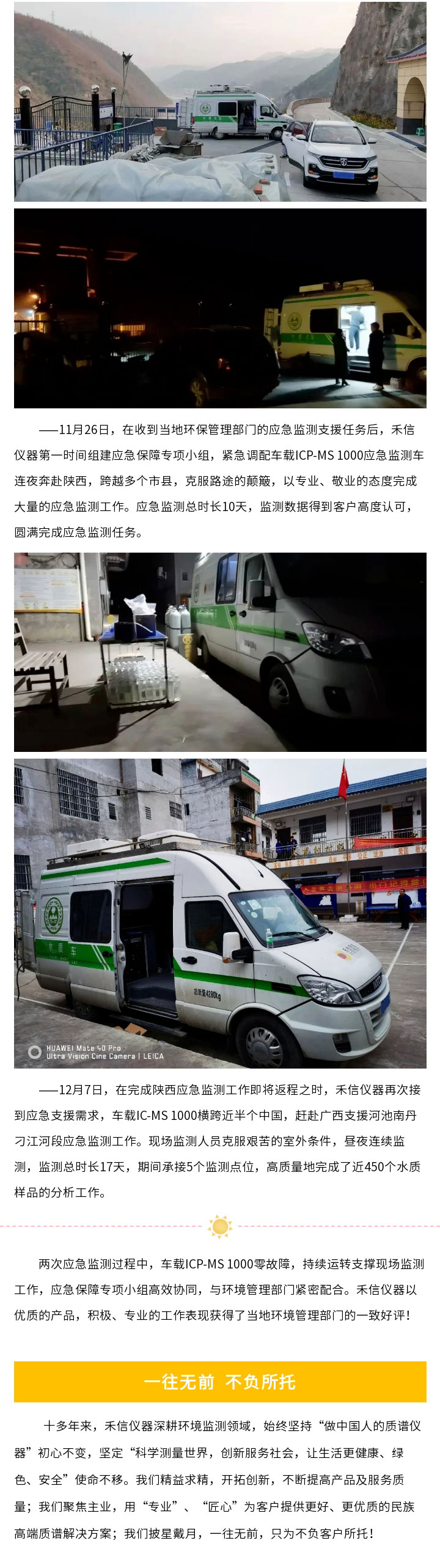 中国·tyc7111cc太阳成