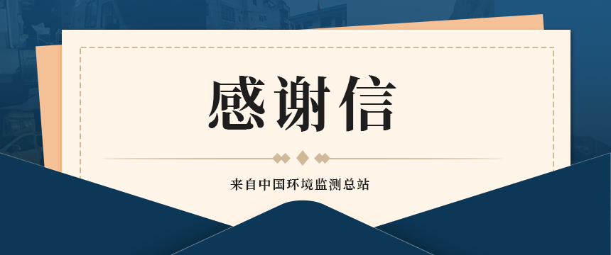 中国·tyc7111cc太阳成