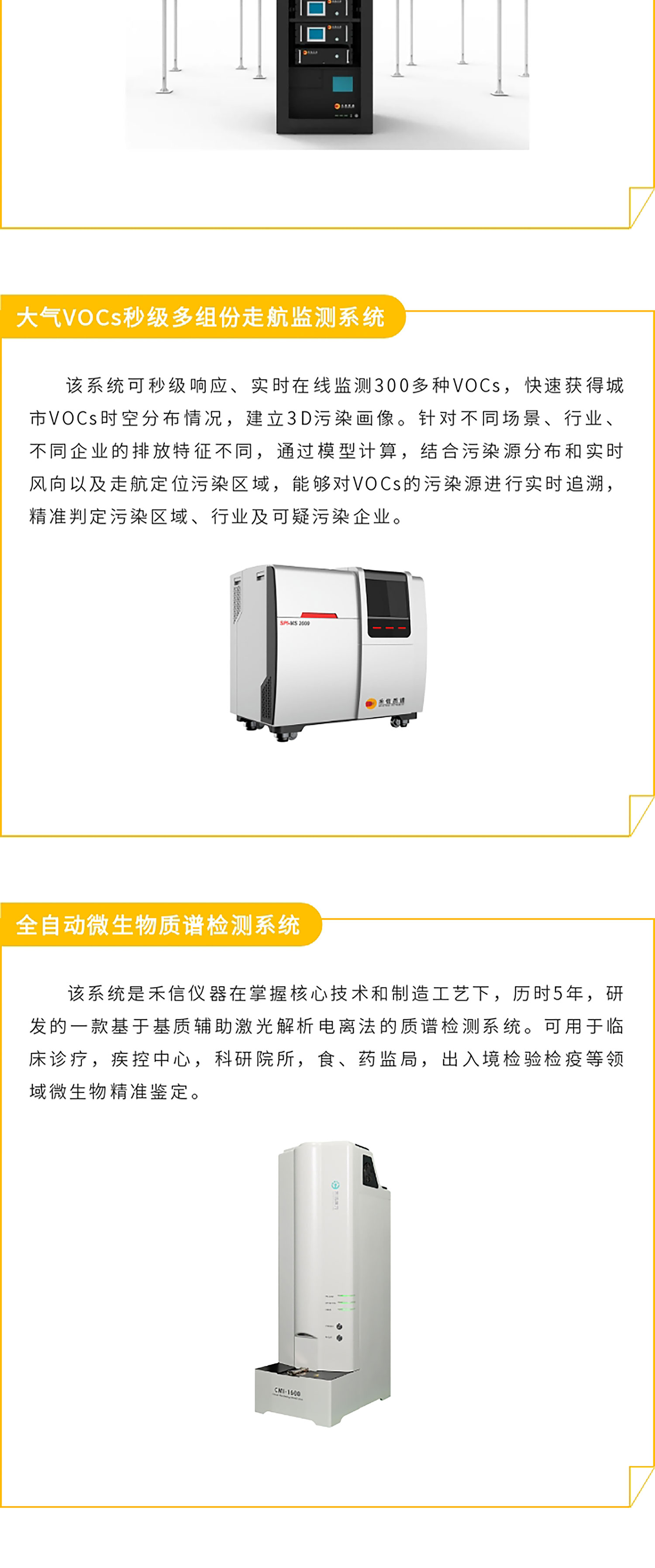 中国·tyc7111cc太阳成