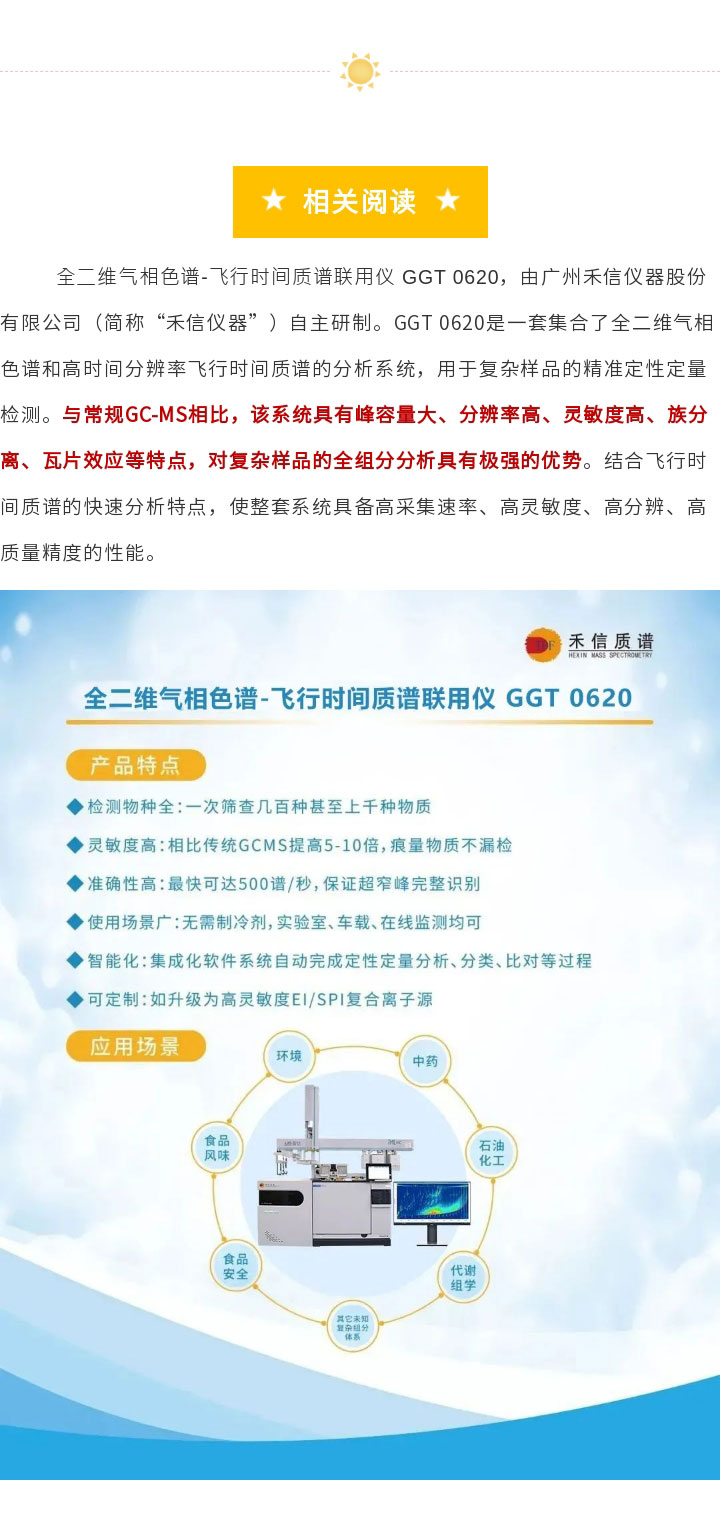 中国·tyc7111cc太阳成