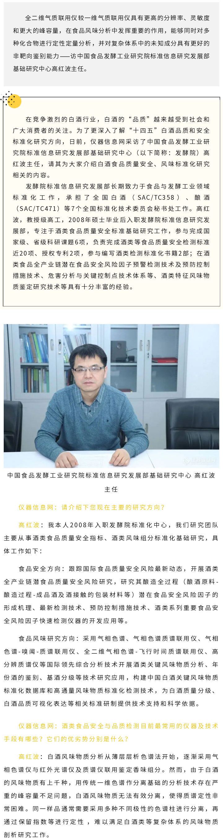 中国·tyc7111cc太阳成