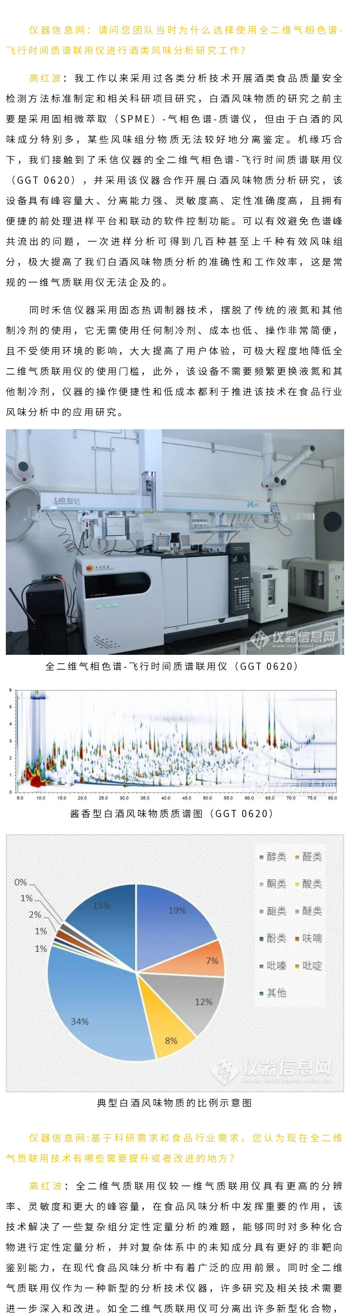 中国·tyc7111cc太阳成