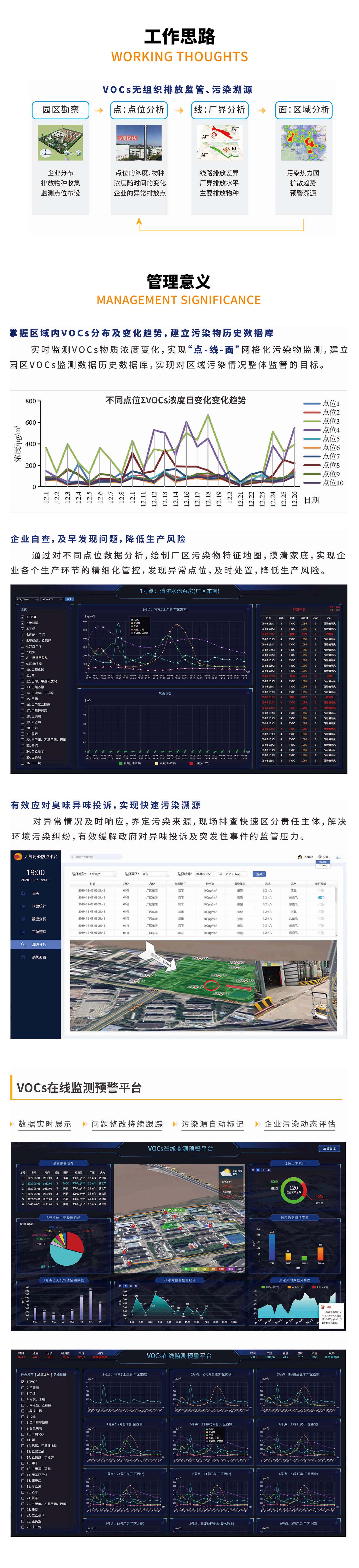 中国·tyc7111cc太阳成