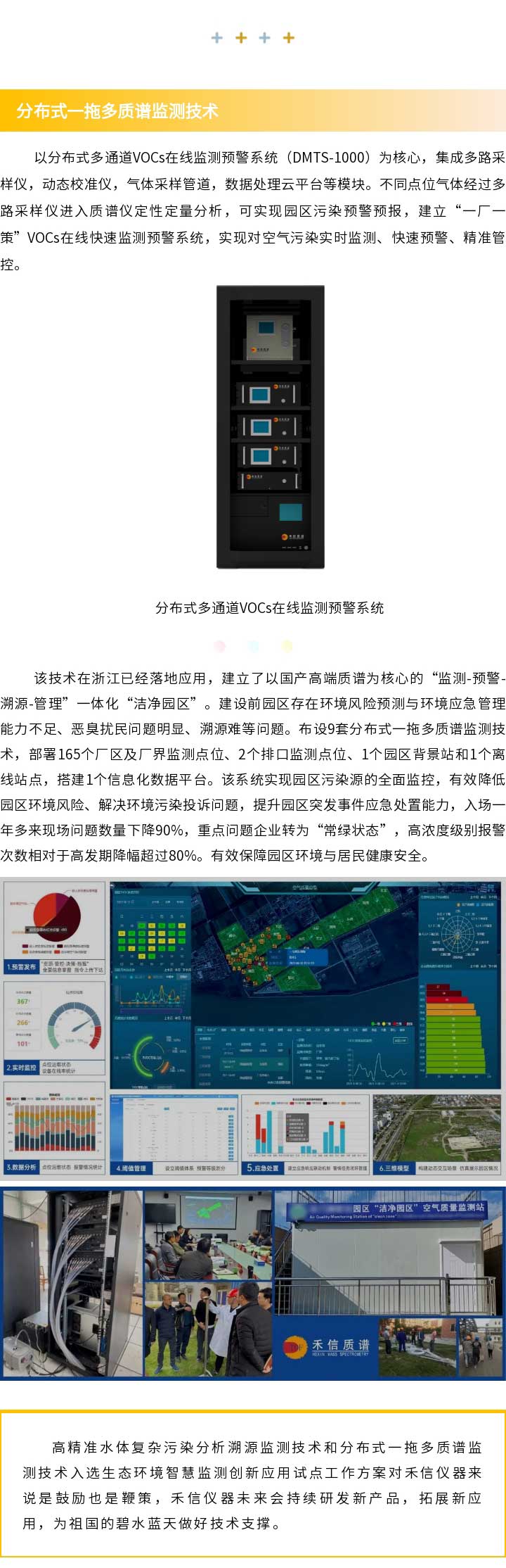 中国·tyc7111cc太阳成