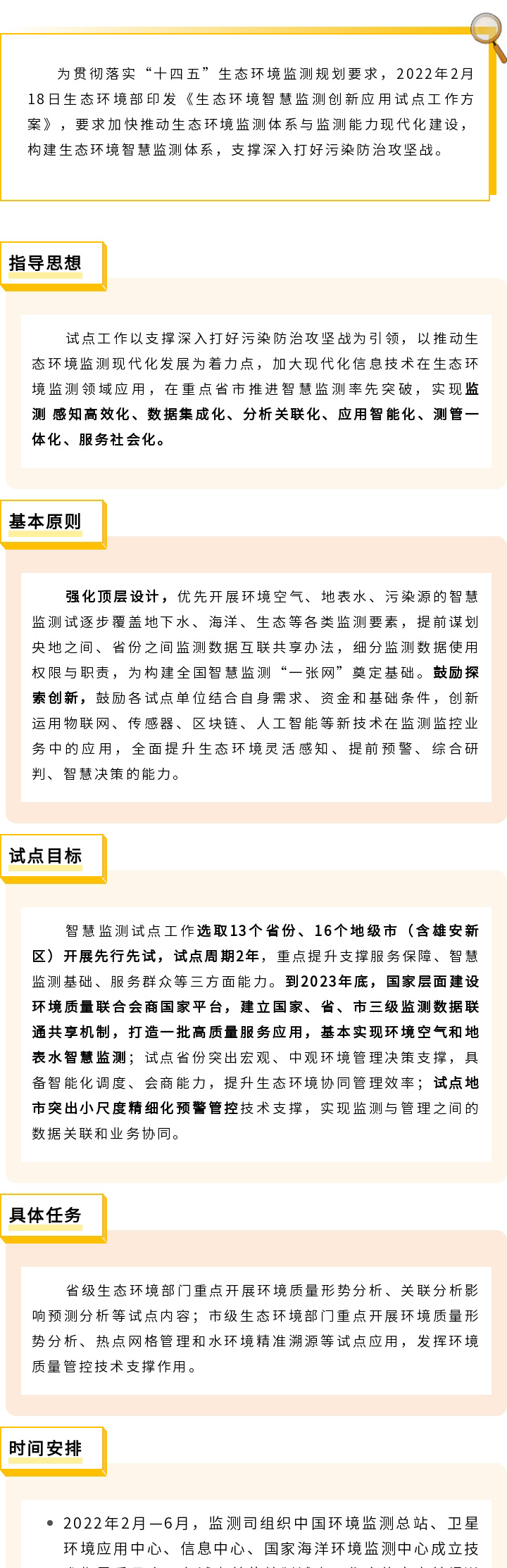 中国·tyc7111cc太阳成