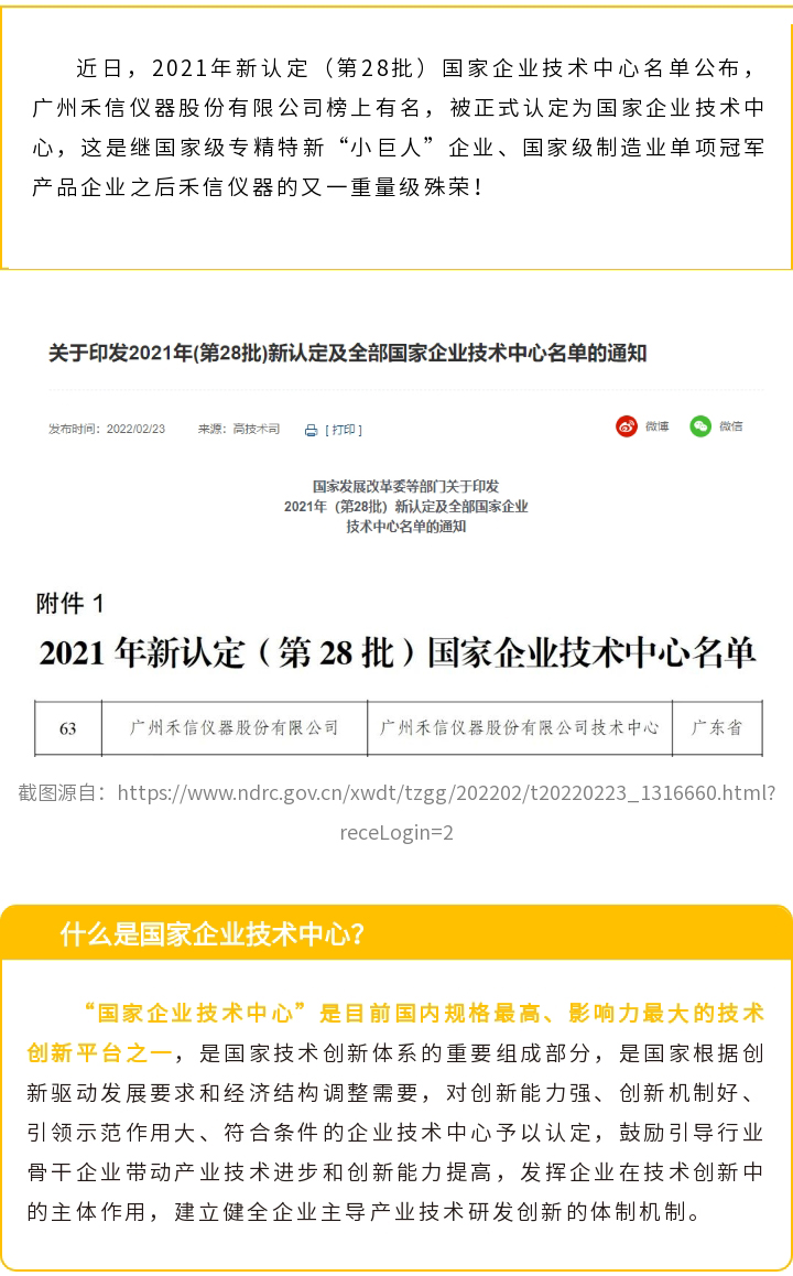 中国·tyc7111cc太阳成