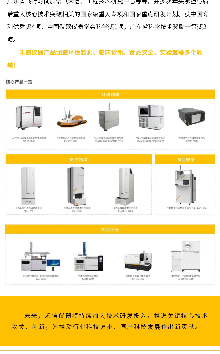 中国·tyc7111cc太阳成
