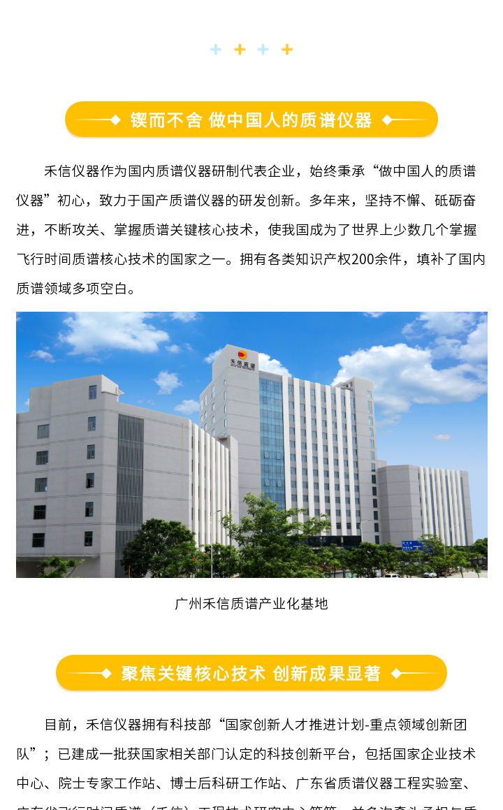 中国·tyc7111cc太阳成