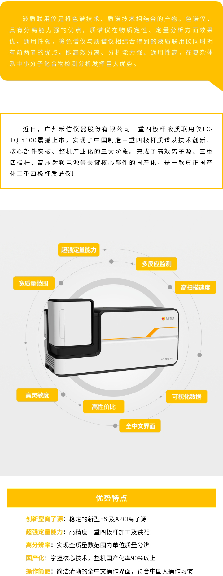 中国·tyc7111cc太阳成