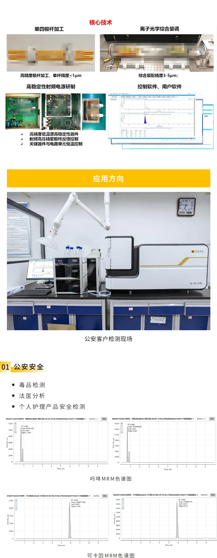 中国·tyc7111cc太阳成