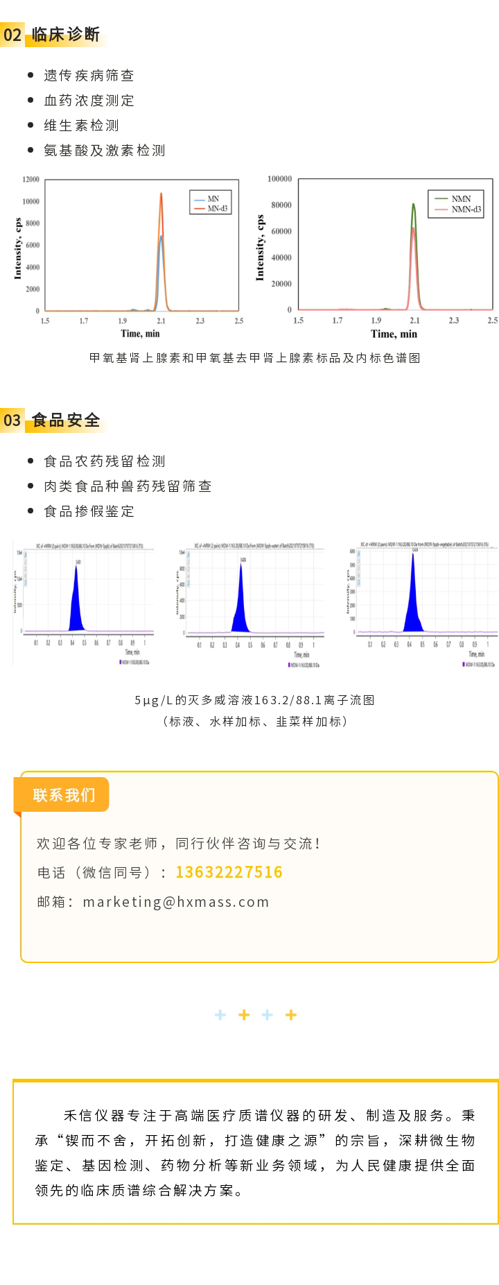 中国·tyc7111cc太阳成