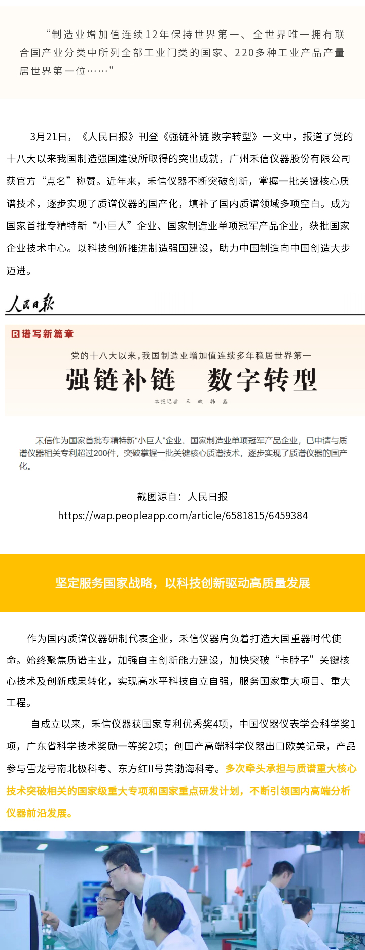 中国·tyc7111cc太阳成