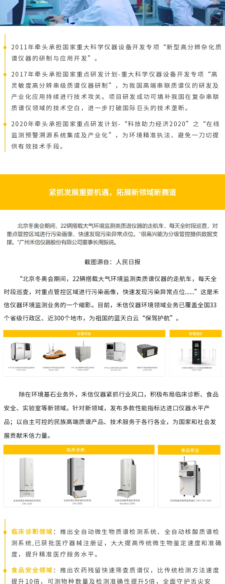 中国·tyc7111cc太阳成