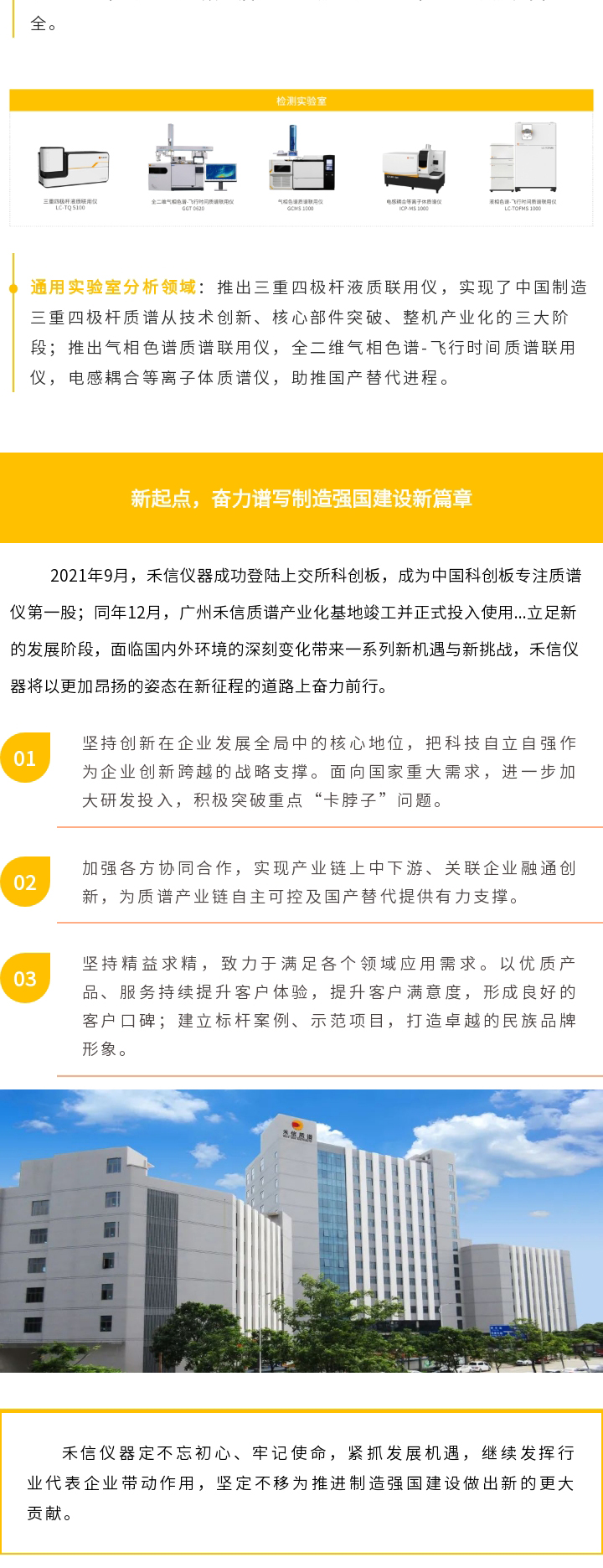 中国·tyc7111cc太阳成