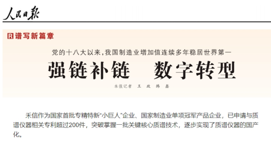 中国·tyc7111cc太阳成