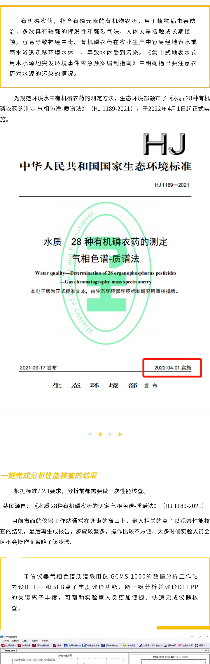 中国·tyc7111cc太阳成