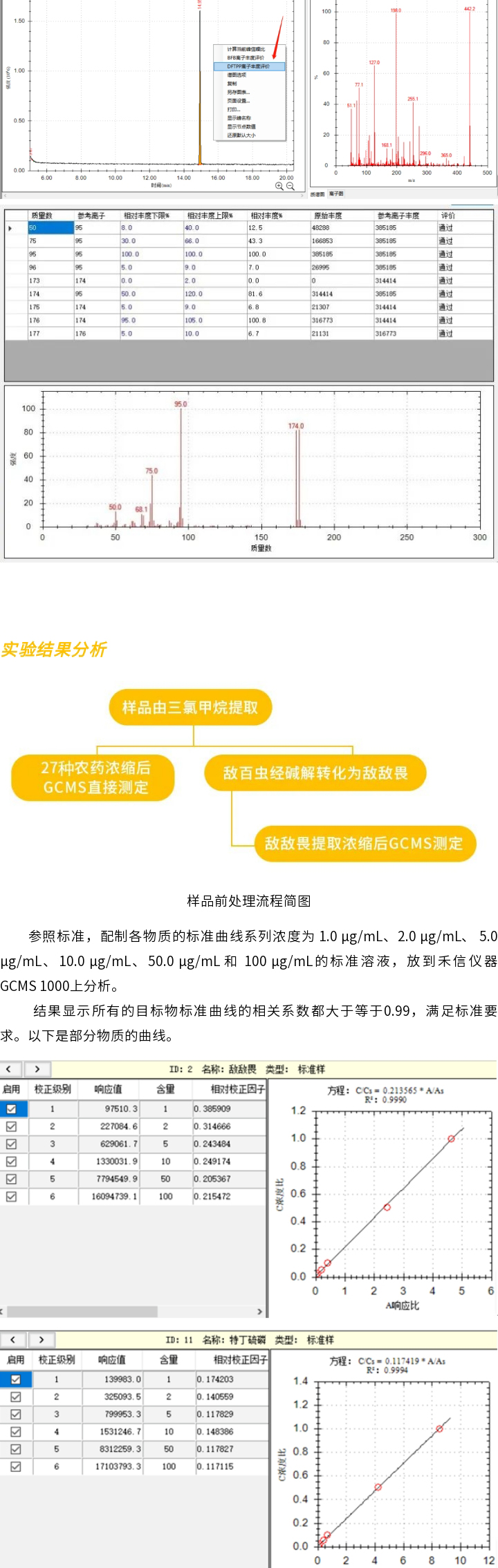 中国·tyc7111cc太阳成