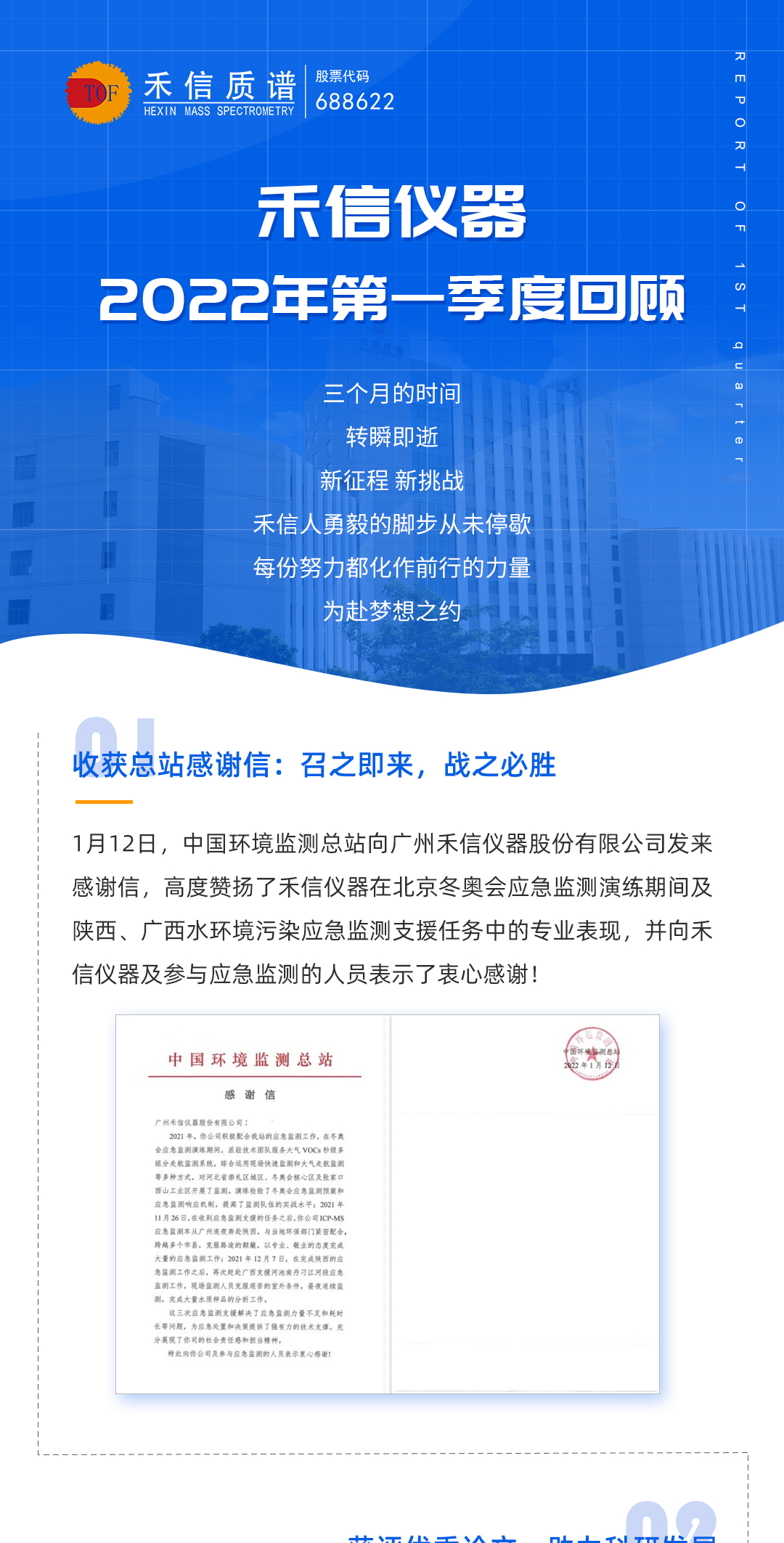 中国·tyc7111cc太阳成