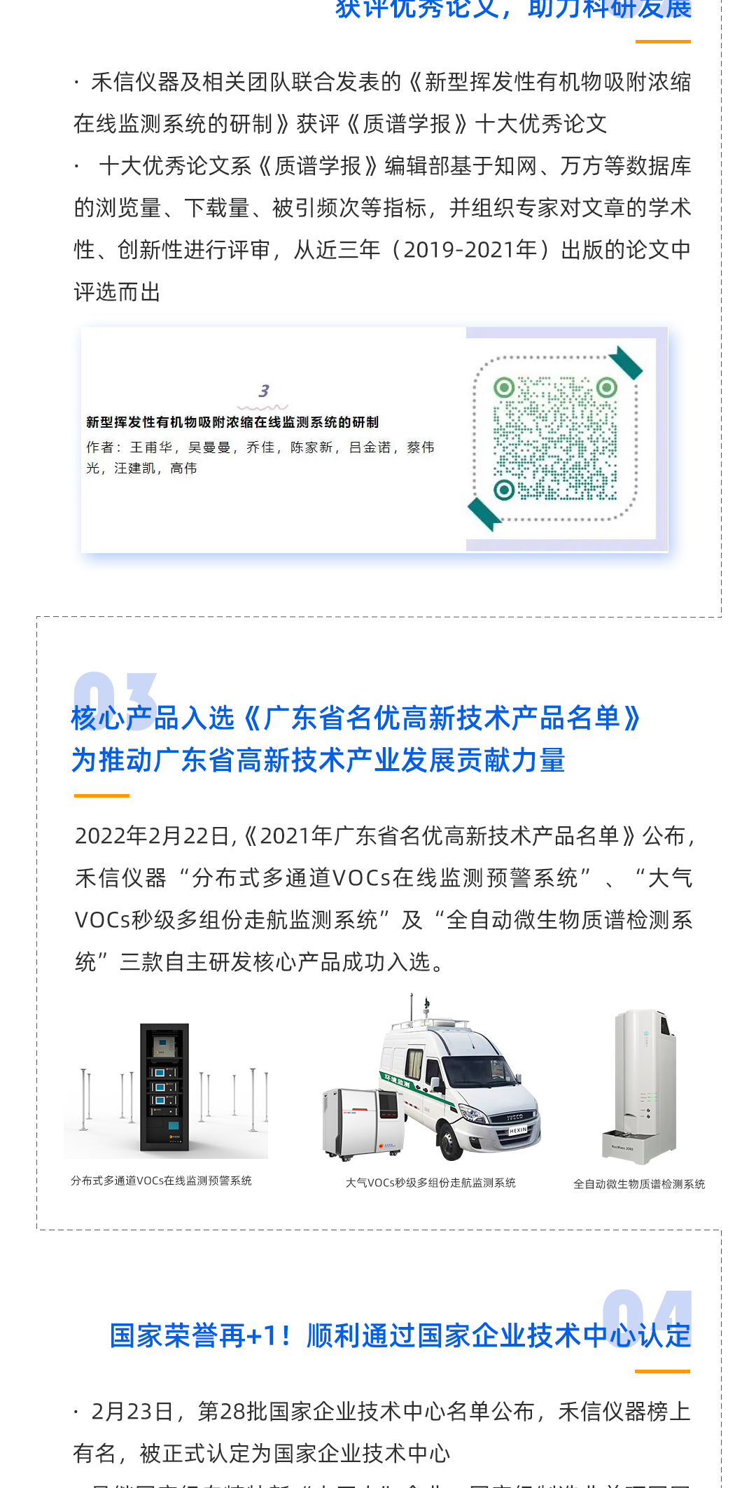 中国·tyc7111cc太阳成