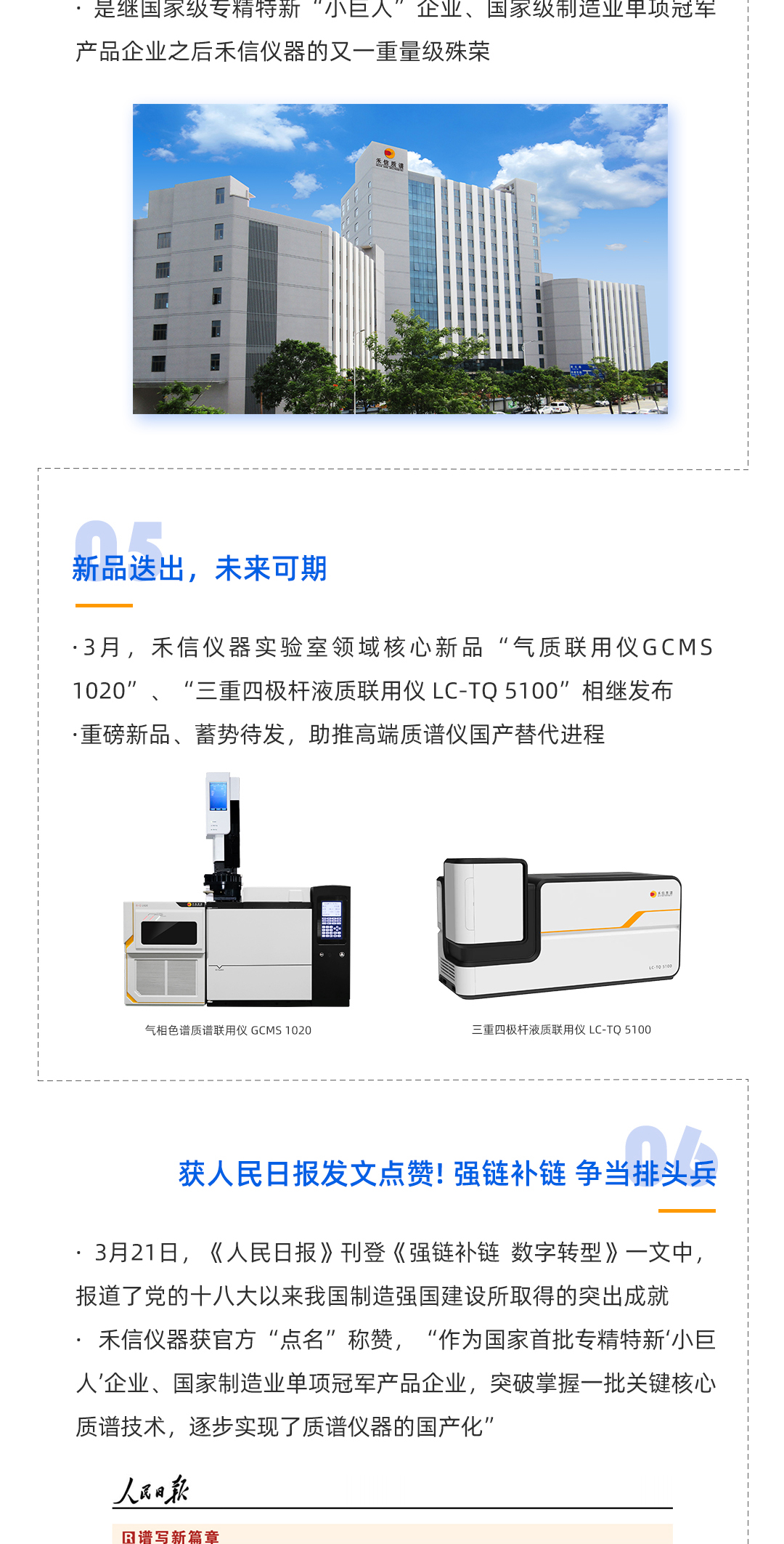 中国·tyc7111cc太阳成