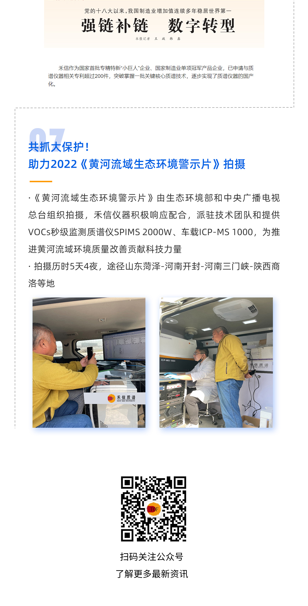 中国·tyc7111cc太阳成