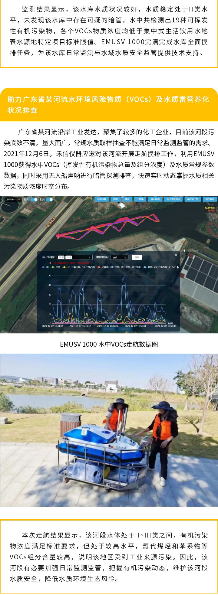 中国·tyc7111cc太阳成