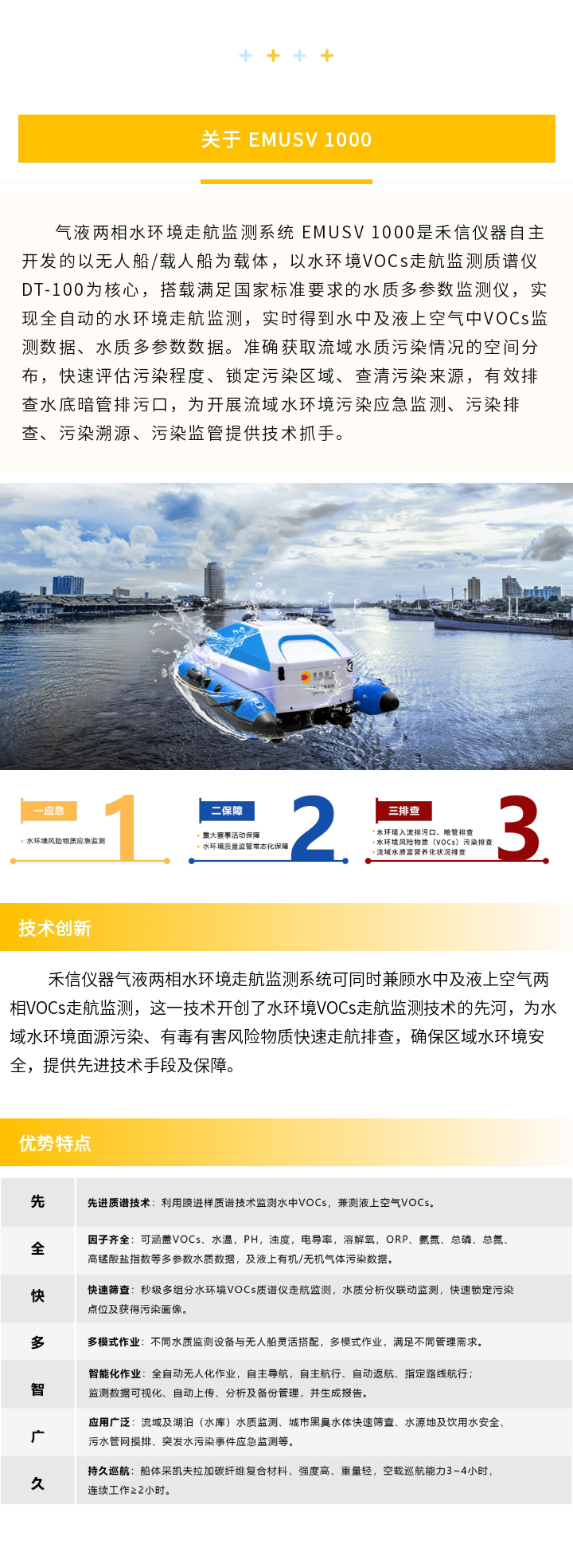 中国·tyc7111cc太阳成