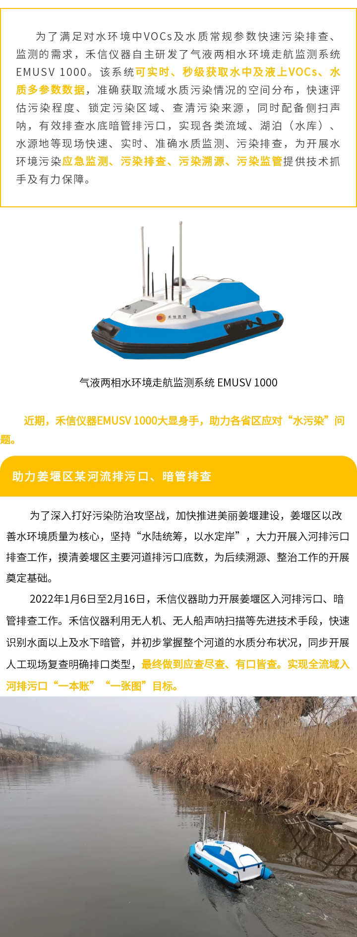 中国·tyc7111cc太阳成