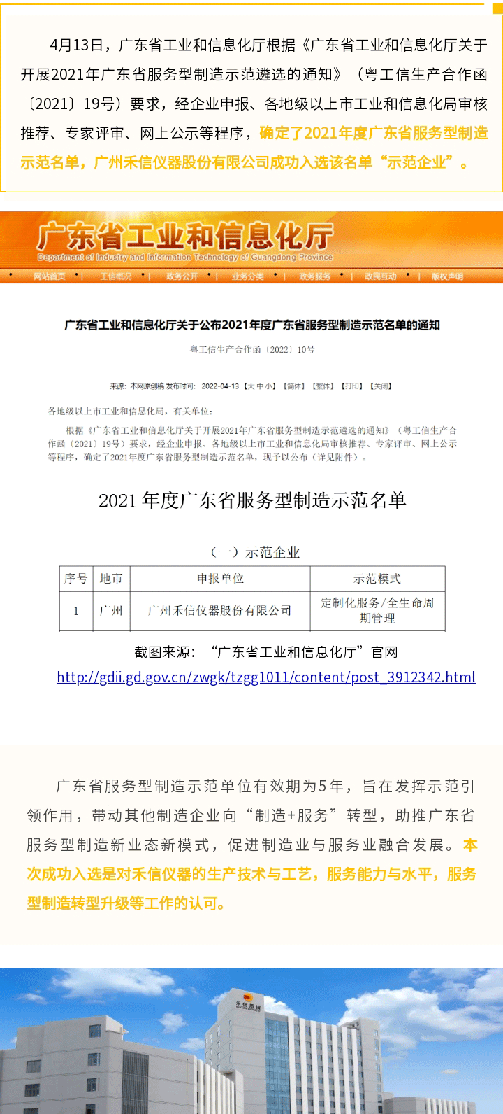 中国·tyc7111cc太阳成