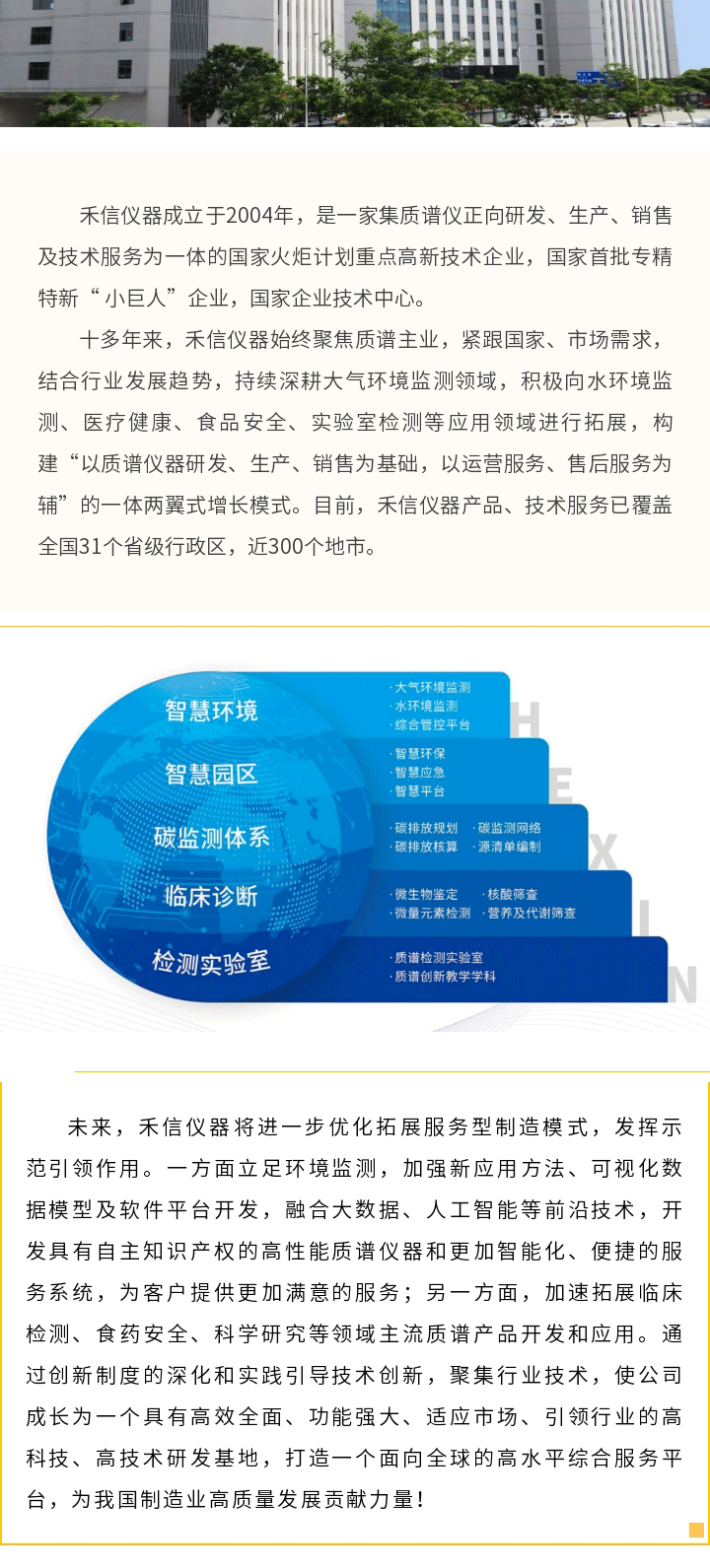 中国·tyc7111cc太阳成