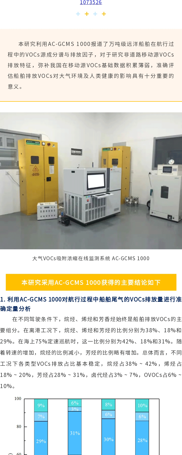 中国·tyc7111cc太阳成