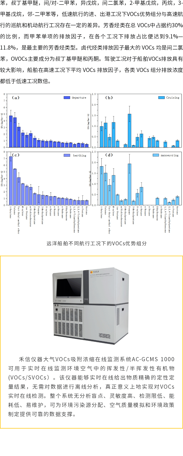 中国·tyc7111cc太阳成