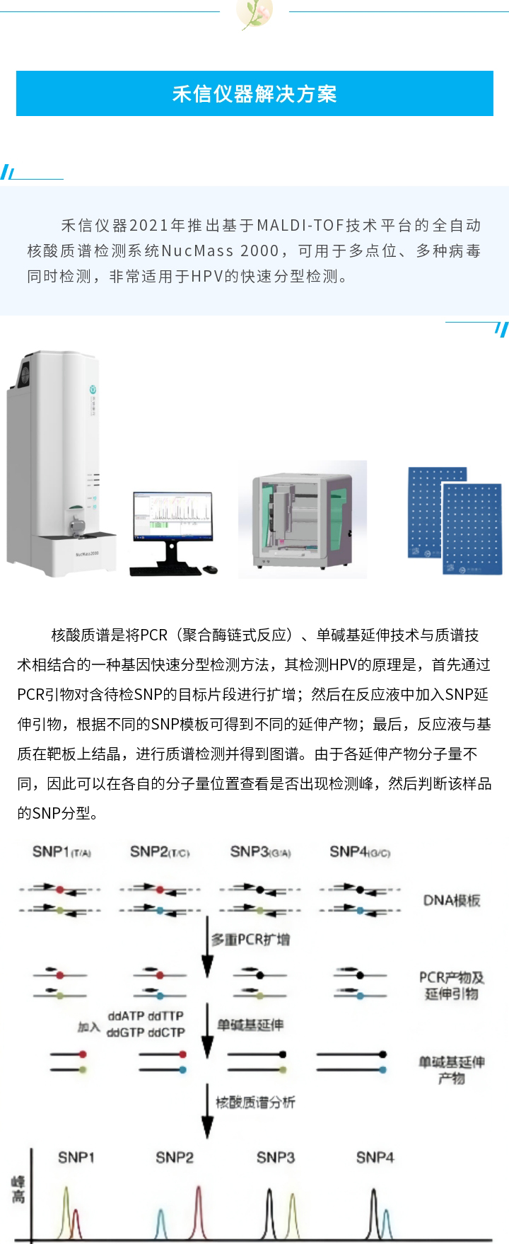 中国·tyc7111cc太阳成