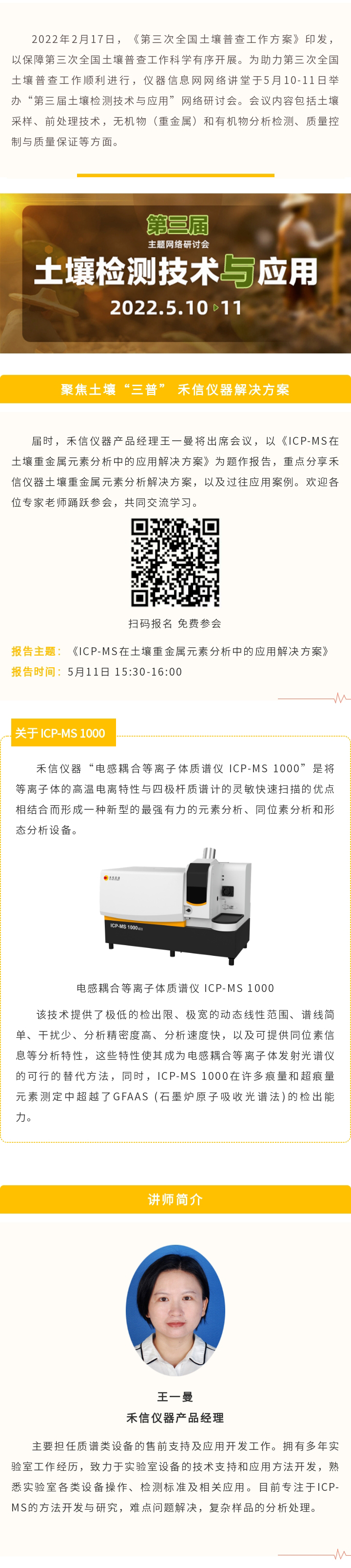 中国·tyc7111cc太阳成