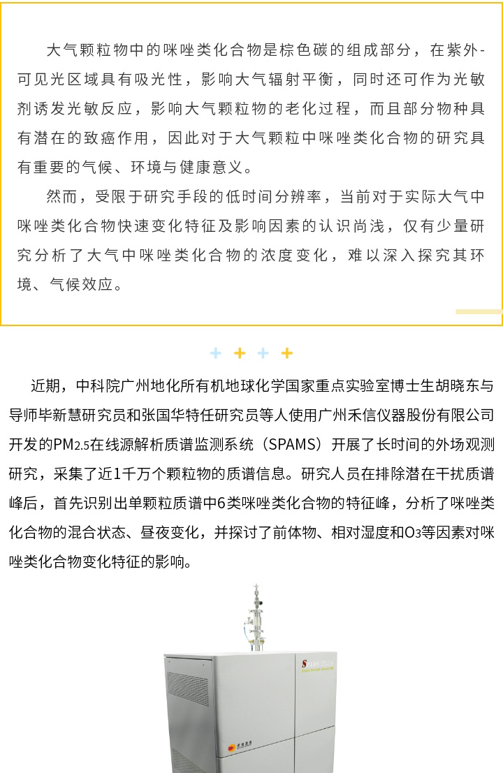 中国·tyc7111cc太阳成