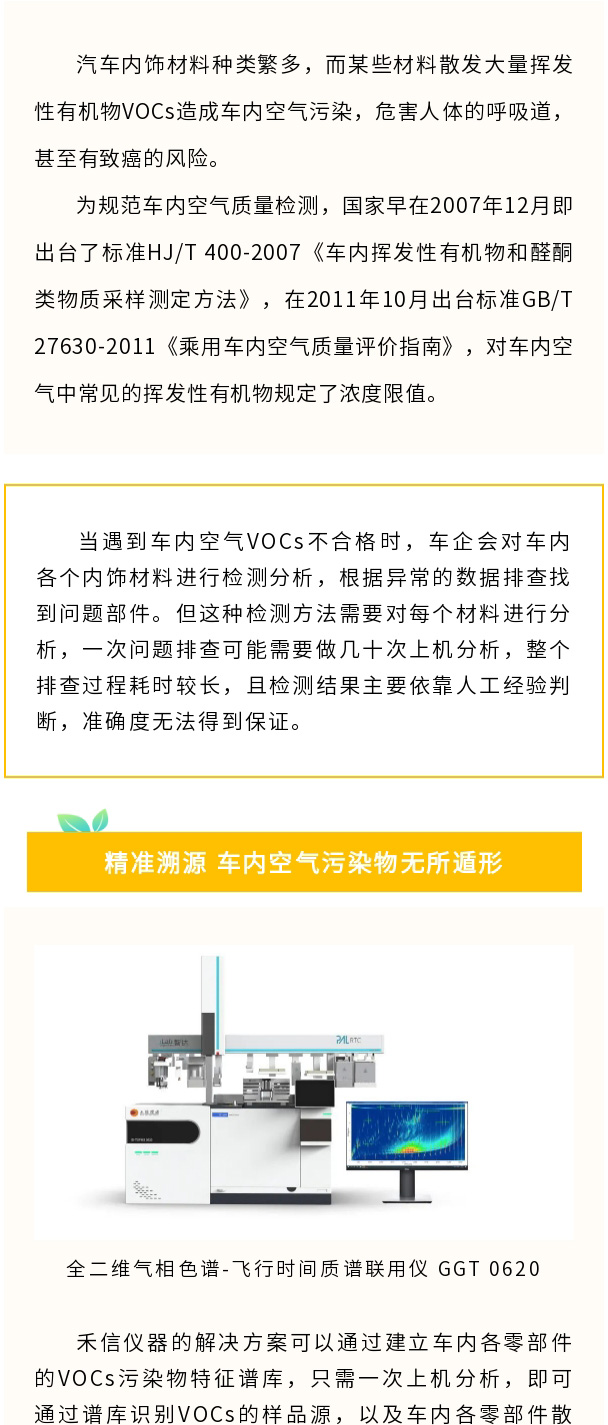 中国·tyc7111cc太阳成