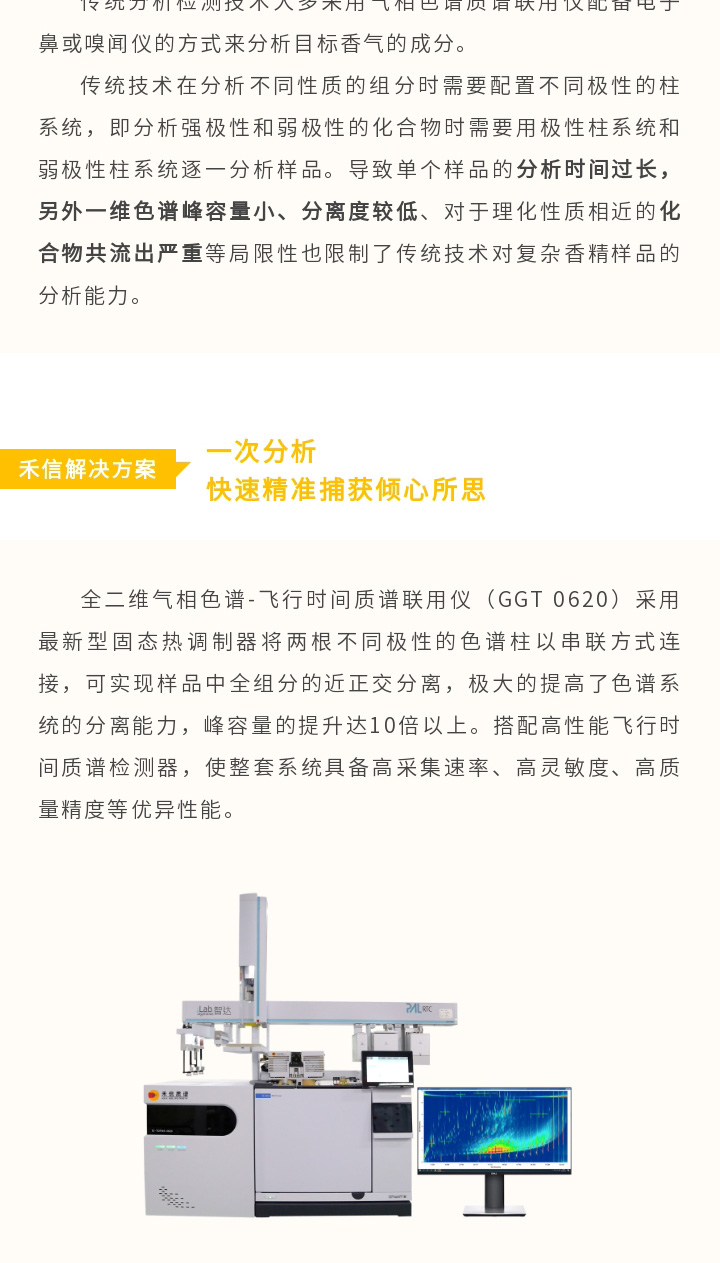 中国·tyc7111cc太阳成