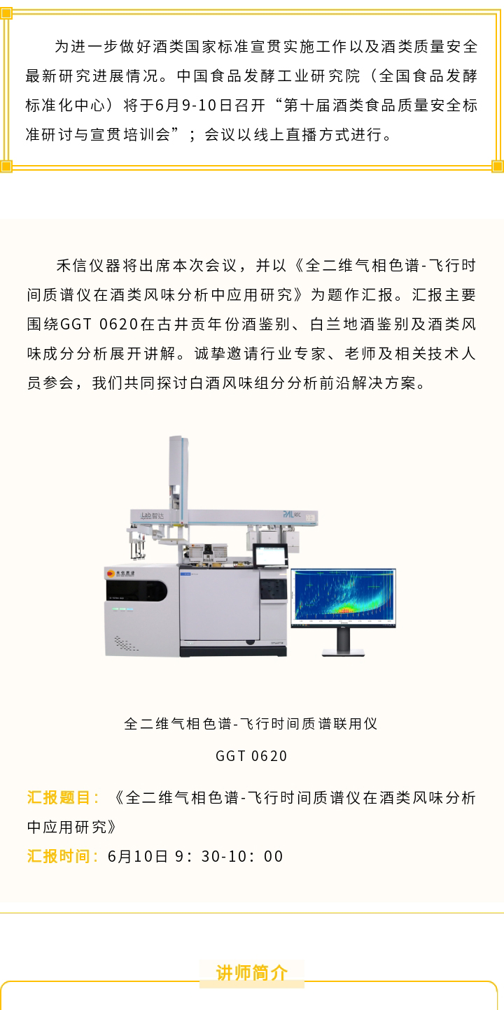 中国·tyc7111cc太阳成