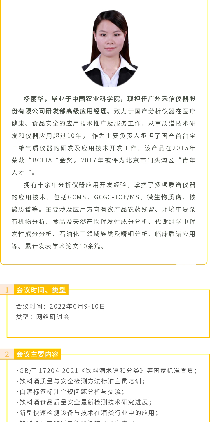 中国·tyc7111cc太阳成