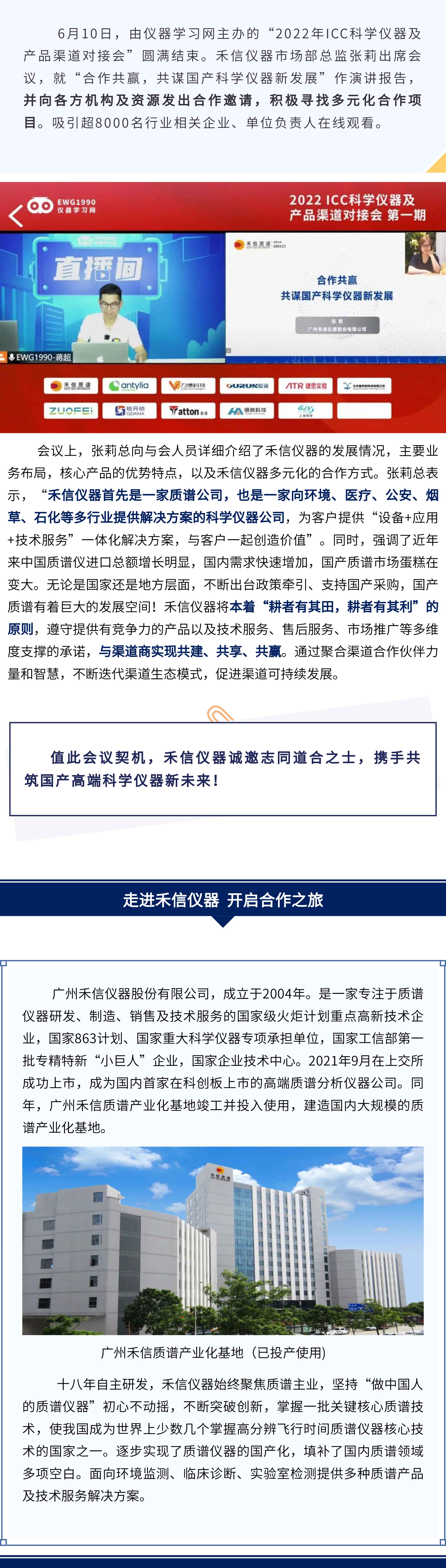 中国·tyc7111cc太阳成